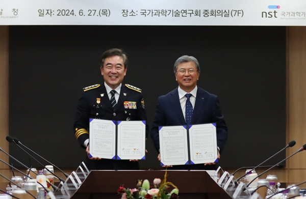 윤희근 경찰청장(왼쪽)과 김복철 국가과학기술연구회 이사장.