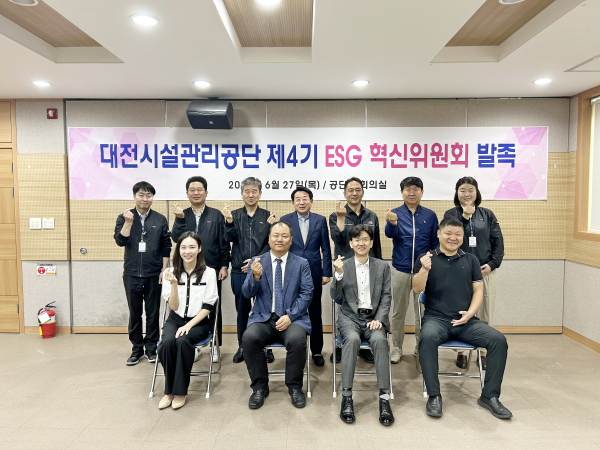 제4기 ESG 혁신위원회 발족