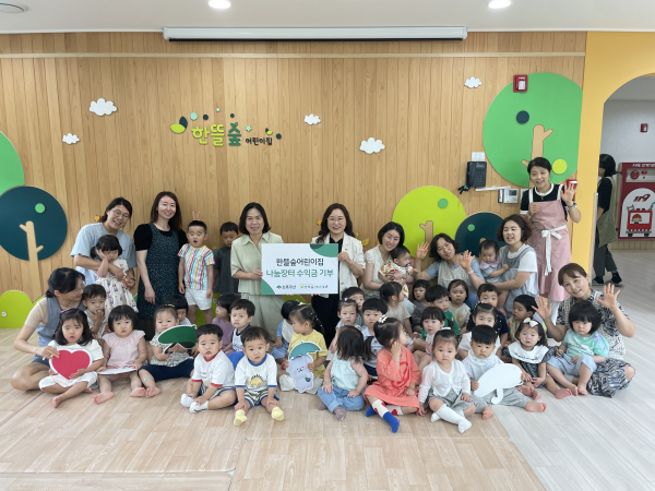 한뜰숲어린이집, 초록우산 세종본부에 나눔장터 수익금 전달식 모습