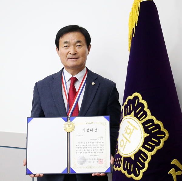 서산시의회 안원기 의원, ‘제21회 지역신문의 날’ 의정대상 수상 모습
