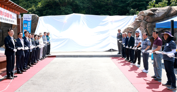 보령 냉풍욕장 본격 개장, ‘광부테마 상징 조형물’ 제막식 개최
