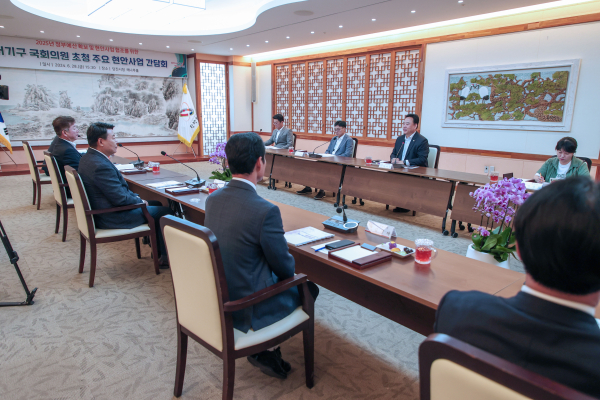 어기구 국회의원과 현안사업 간담회 개최 모습