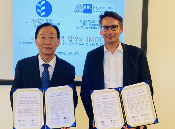 IHK Regensburg(레겐스부르크  상공회의소) 협약식 사진