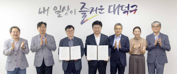 LH 대전충남지역본부 - 대덕구 고령자복지주택 조성 협약 체결 모습