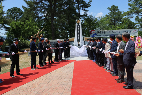 계룡시 무공수훈 국가유공자비 제막식 모습