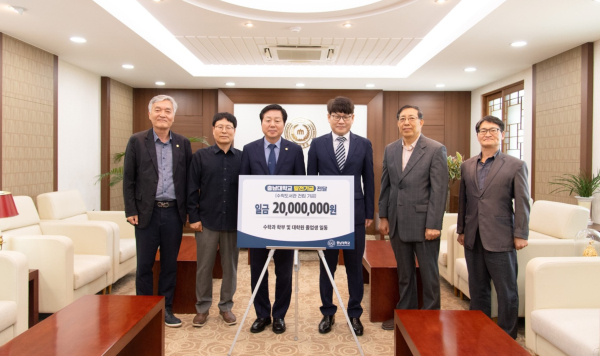 수학과 학부 및 대학원 졸업생 기부 기념 사진.