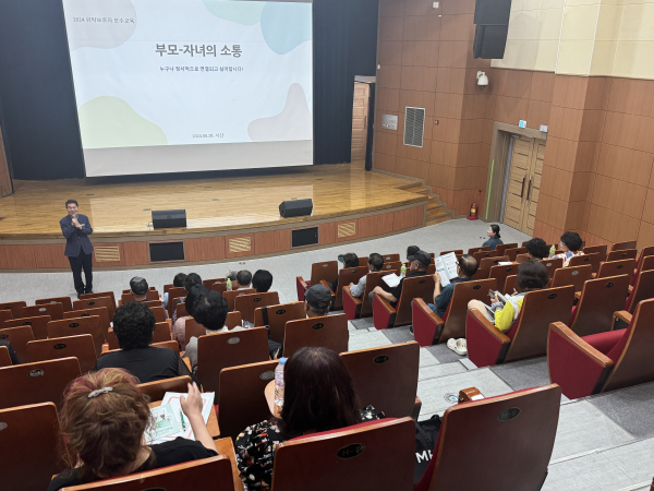 28일 서산문화복지센터 공연장에서 열린 가정위탁부모 보수교육 및 담당공무원 교육 모습