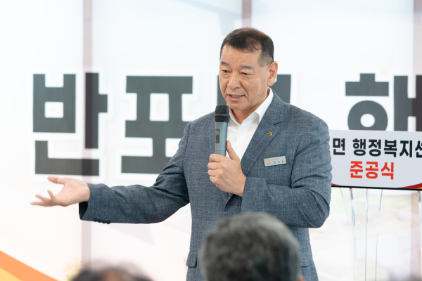 반포면 청사 신축 준공식에서 최원철 시장 축사 모습