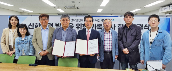 ㈜아이자랩에서 열린 산학협력 가족회사 협약식에서 임우석 ㈜아이자랩 대표(왼쪽 네 번째)와 정철호 목원대 LINC 3.0 사업단장(오른쪽 네 번째) 등이 기념촬영