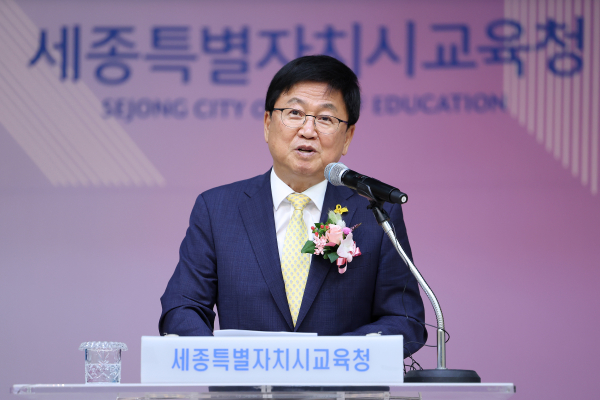 ‘최교진 교육감 취임 10주년 기념 행사’ 개최 모습