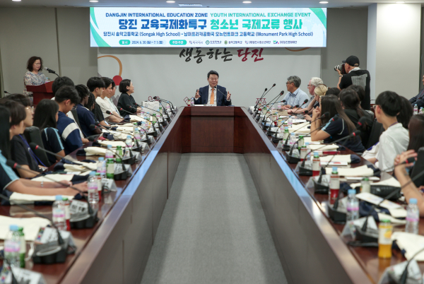 남아프리카공화국 모뉴먼트파크 학생들 당진시 방문 행사 모습