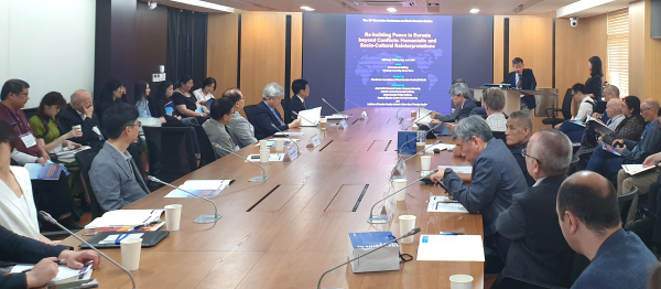 배재대 한국-시베리아센터, 국제학술대회