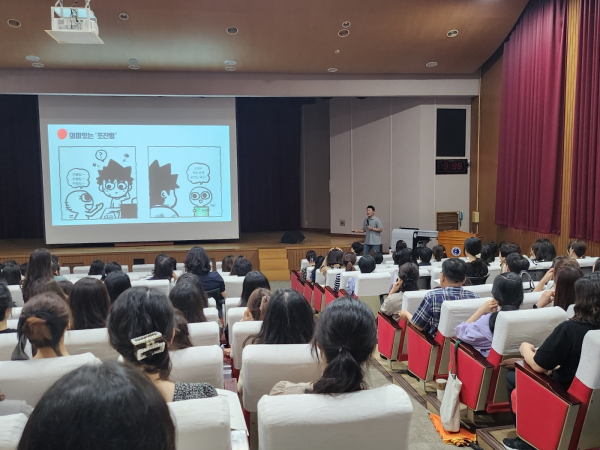 2일, 대전교육과학연구원 대강당에서 ‘2024학년도 교사학습공동체 인사이트 특강’ 운영 모습