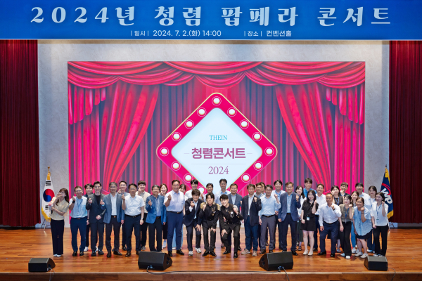 한국서부발전은 지난 2일 충남 태안 본사에서 전 직원을 대상으로 ‘청렴 팝페라’ 공연을 진행했다.