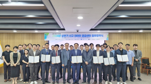 3일 대전 본사에서 ‘2024년도 상반기 환경 빅데이터 플랫폼 신규기업 업무 협약식’/ 류형주 한국수자원공사 부사장(사진 가운데)을 비롯한 주요 참석자들이 기념사진을 촬영하고 있다.