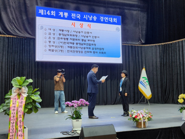 전국시낭송 이영수