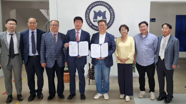몽골국제대학교 업무협약