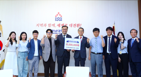 ㈜엠브이아이 김용태 대표, 한남대에 발전기금 기탁식 모습