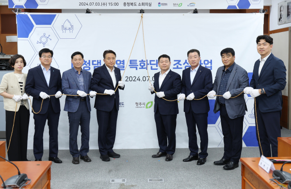 3일 충북도청에서 충청북도, 청주시와 함께 대청댐 수열 특화단지 조성사업의 성공적 완수를 위한 비전 공유식을 공동으로 개최했다.(사진 오른쪽 네 번째부터 윤석대 한국수자원공사 사장, 김영환 충청북도 도지사)