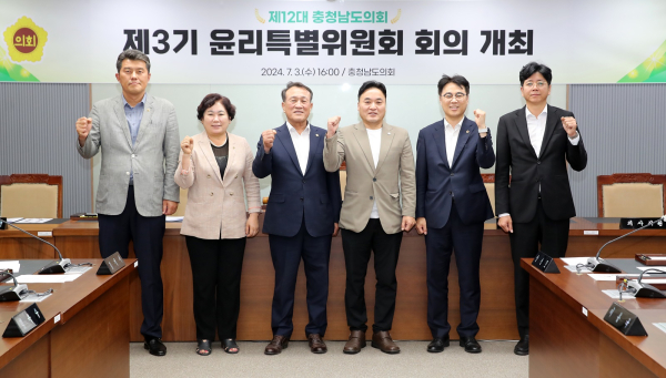 제353회 임시회 윤리특별위원회