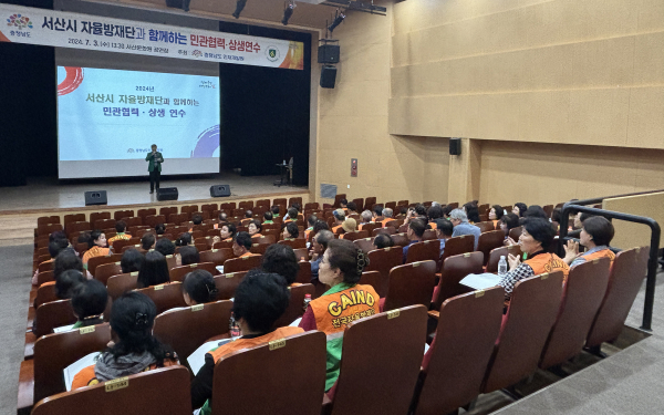 서산문화원 3층 공연장에서 3일 진행된 ‘찾아가는 자율방재단 역량강화’ 교육진행 모습