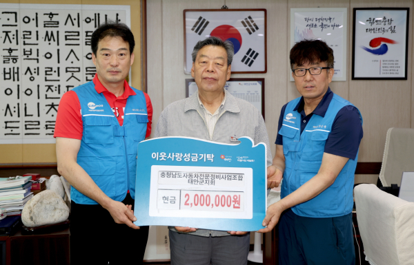 사진 왼쪽부터 고은주 지회장, 가세로 군수, 한복규 부지회장