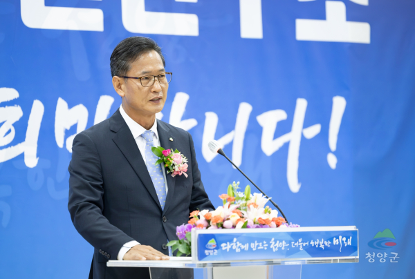 윤여권 제27대 청양부군수 취임식 모습