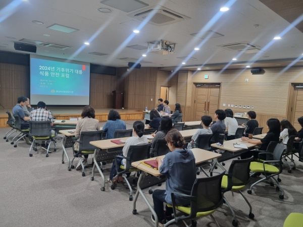 보건환경연구원 기후위기 릴레이 첫 포럼 모습