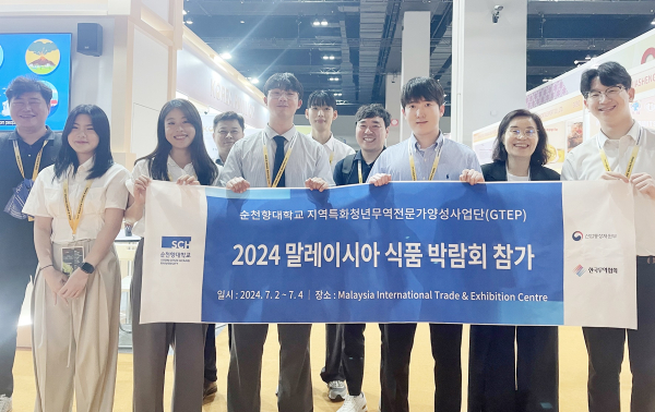 말레이시아 식품 수출 전시회에 참가한 GTEP 사업단 재학생 및 참가 기업이 단체 기념촬영을 하고 있다.