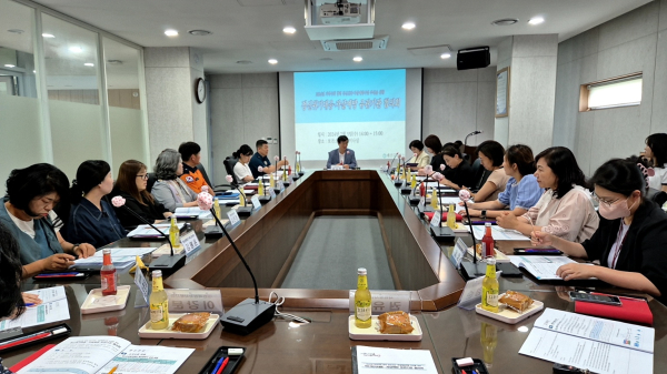 정신건강 협의회