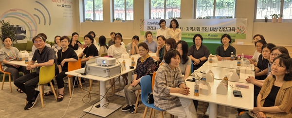 기타시설 관리자·조리원(사)·교사·지역사회 주민 대상 집합교육