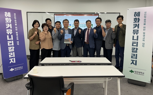 혜화커뮤니티칼리지 문창시장 협약