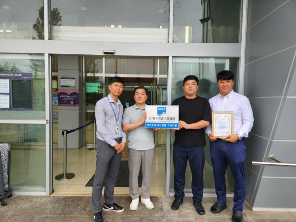 배미수영장, ‘생존수영 교육기관 수영장 안전 인증’ 획득 현판전달식 모습