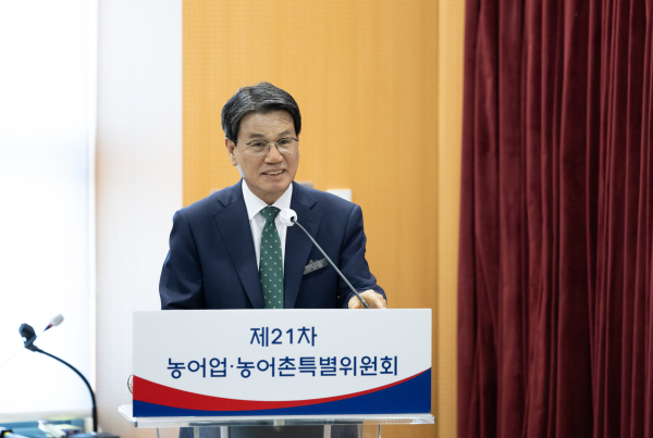 농어업ㆍ농어촌 특별위원회 개최 모습