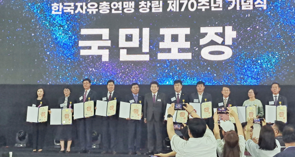 신동익 위원장(왼쪽에서 세 번째) 수상 장면