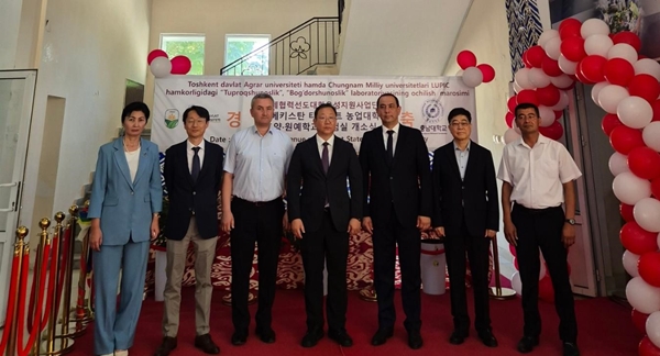 충남대-타슈켄트농업대학 원예 토양학과 실험실 개소식
