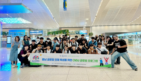 어학연수생 40명 캐나다로 출국 기념사진 모습