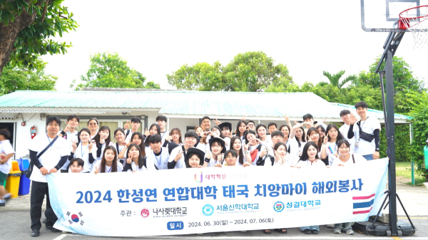 태국 치앙마이 약속의학교 단체사진