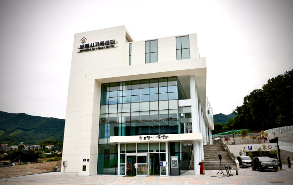 보령시가족센터