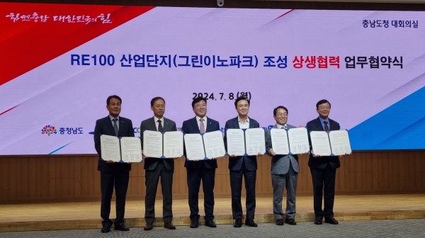 RE100 협약식 기념촬영