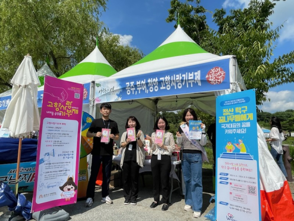 공주·부여·청양(공부청), 고향사랑기부제 공동 홍보 부스 운영 모습