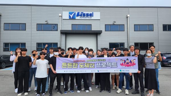 대전전자디자인고, 전국 최우수 산학일체형 도제학교 선정