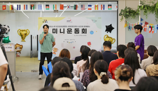 고립.은둔청년 신체활동 돕는 ‘미니운동회’ 진행 모습