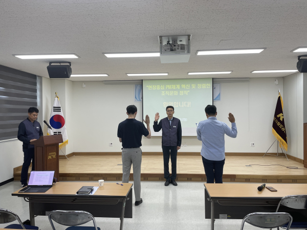 이창현 호남본부장(가운데)이 9일 호남본부 교육장에서 청렴 서약식을 진행하고 있다.