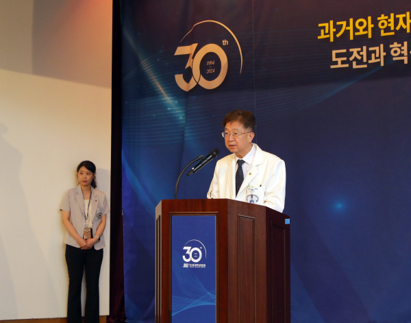 공공의료본부 출범식에서 김재일 단국대병원장 축사 모습