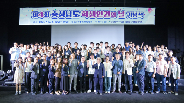 원탁토론 단체사진