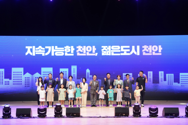 ‘제13회 인구의 날 기념행사’ 개최 모습