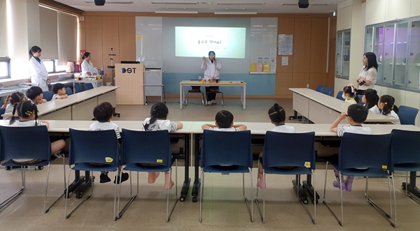 대전과기대 아동 보건 교육