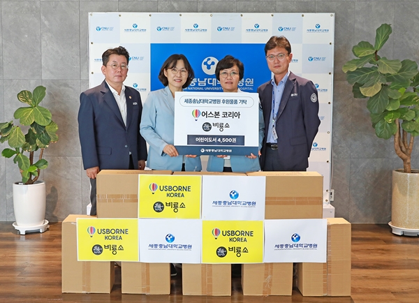 어스본코리아, 비룡소 아동서적 기부식