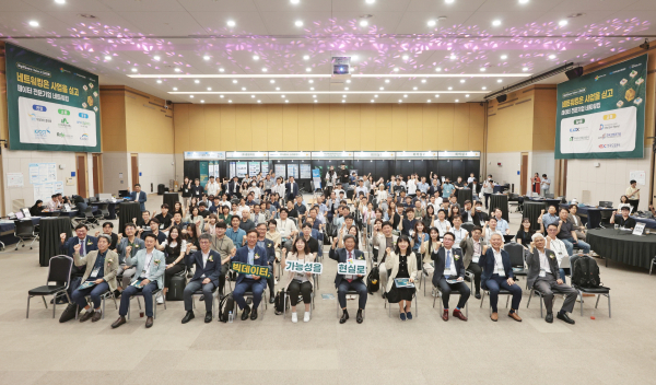 7월 11일 부산항국제전시컨벤션센터(BPEX)에서 ‘데이터 전문기업 네트워킹’ 행사를 개최했다.